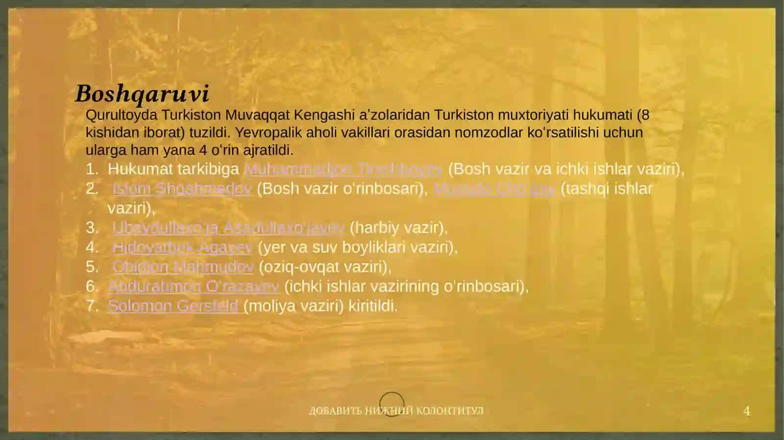 Turkiston muhtoriyati milliy davlatchilikning dastlabki tajribasi 4