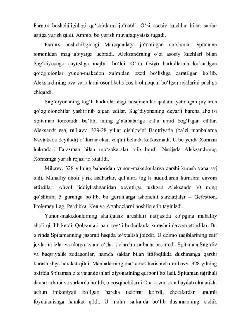Ahamoniylar va Aleksandr Makedonskiyning yurishlari davrida O‘rta Osiyo 4
