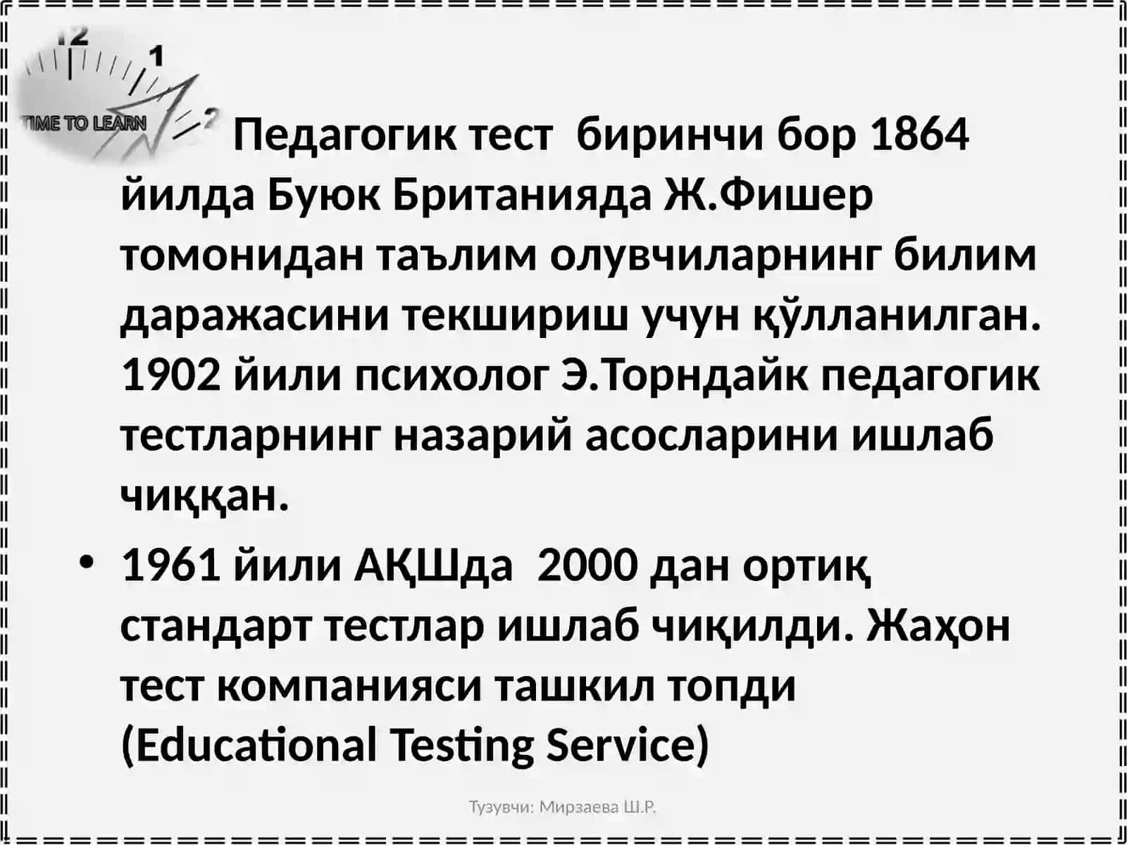 Тестология, тест назорати ва унингўзига хос хусусиятлари 4
