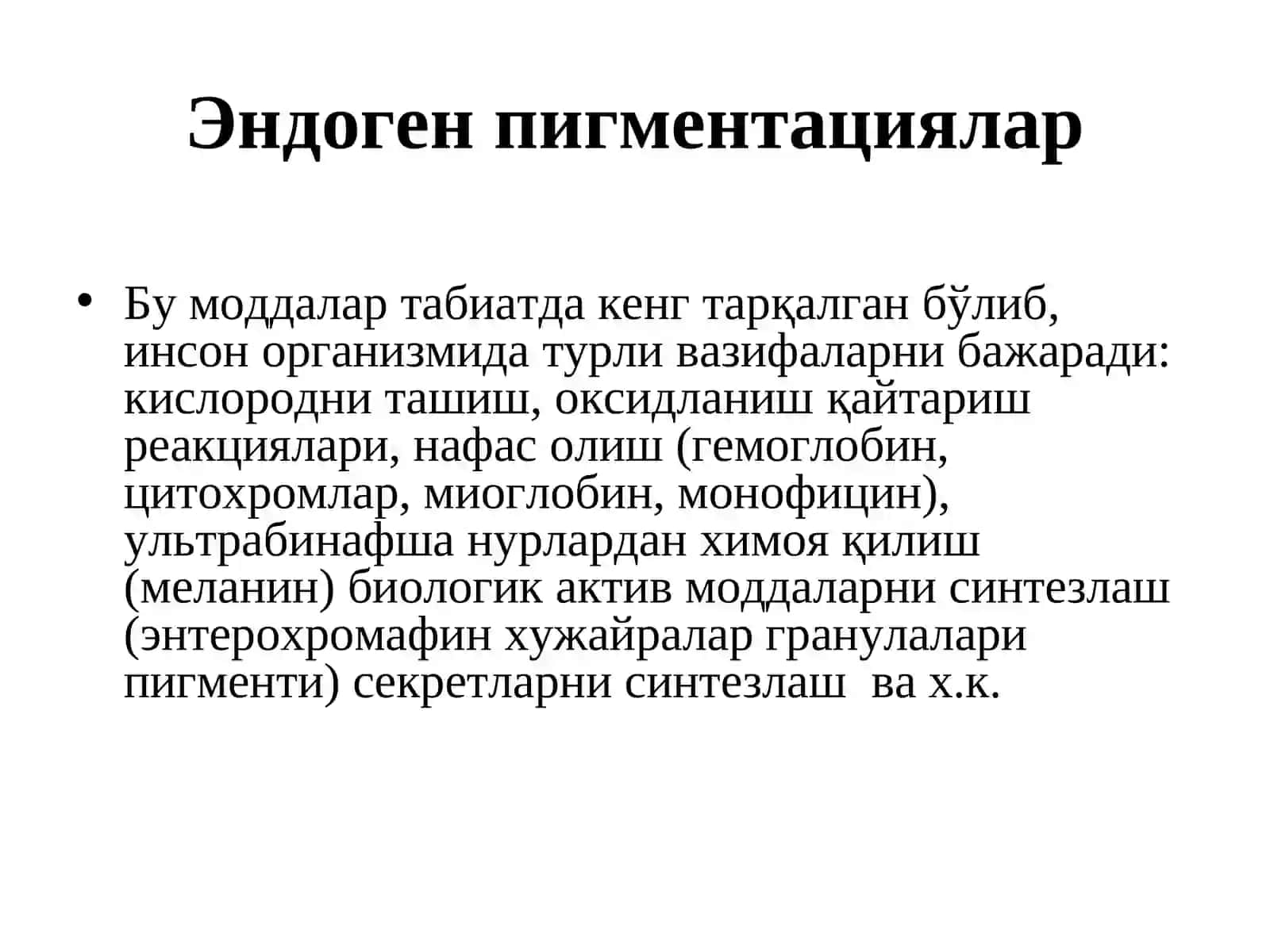 АРАЛАШ ДИСТРОФИЯЛАР 4