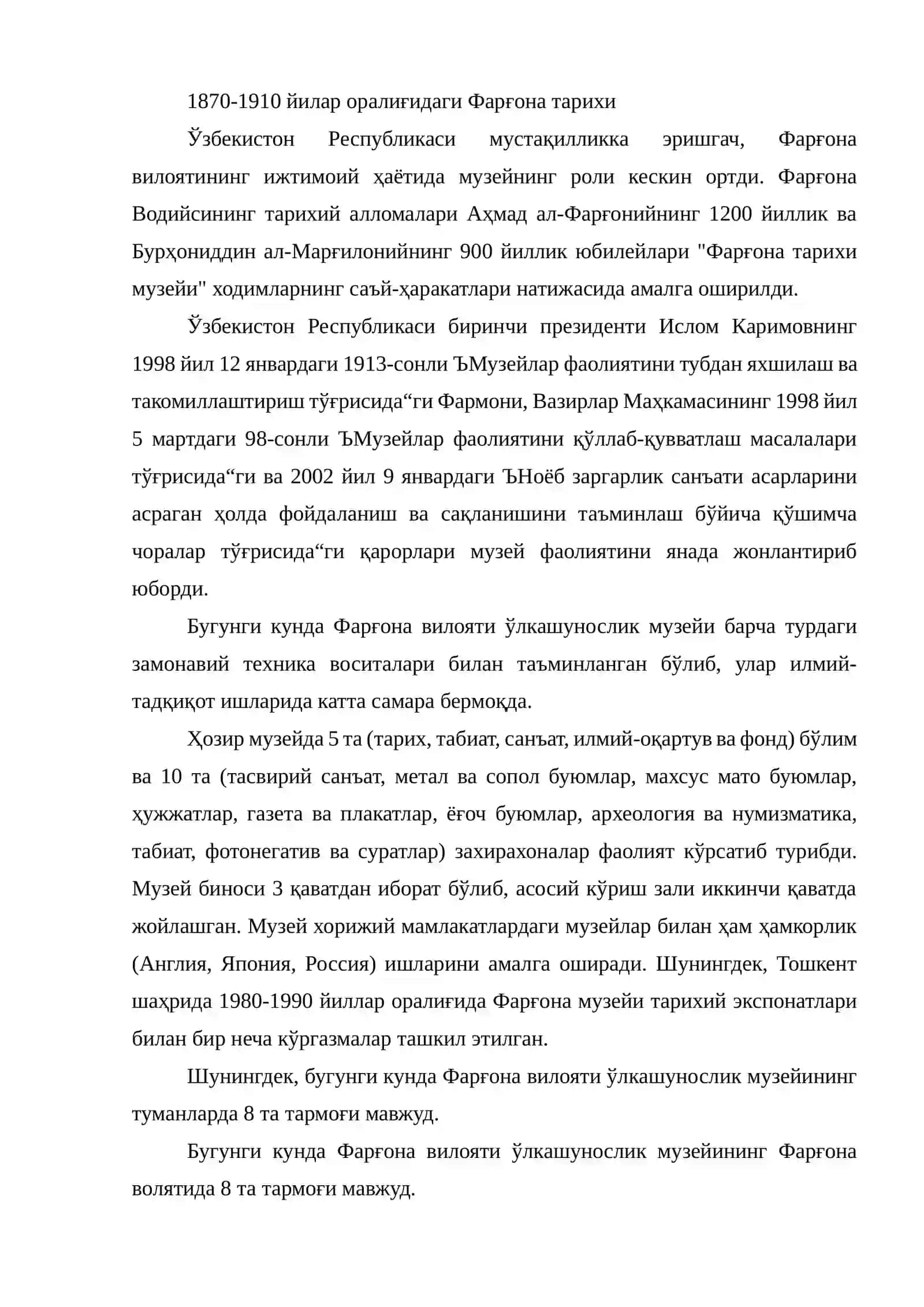 ЎЗБEКИСТОН ВИЛОЯТЛАРИДА ФАОЛИЯТ КЎРСАТАЁТГАН ЎЛКАШУНОСЛИК МУЗEЙЛАРИ 4