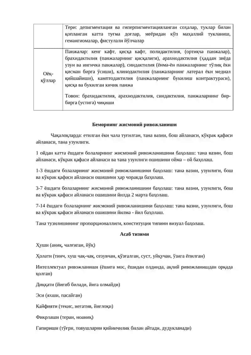 Маълумотлар базаси 4