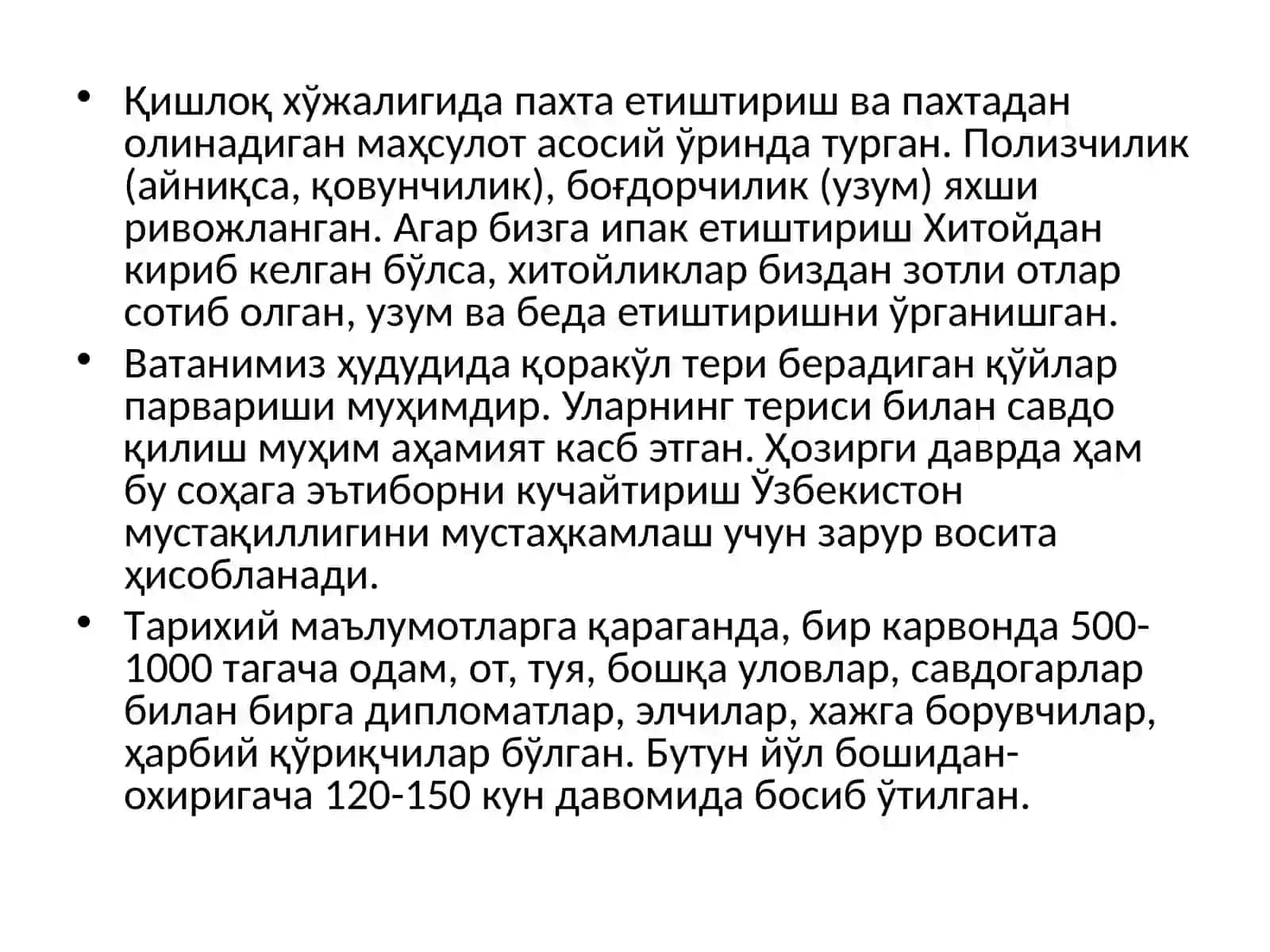 Буюк ипак йўли 4