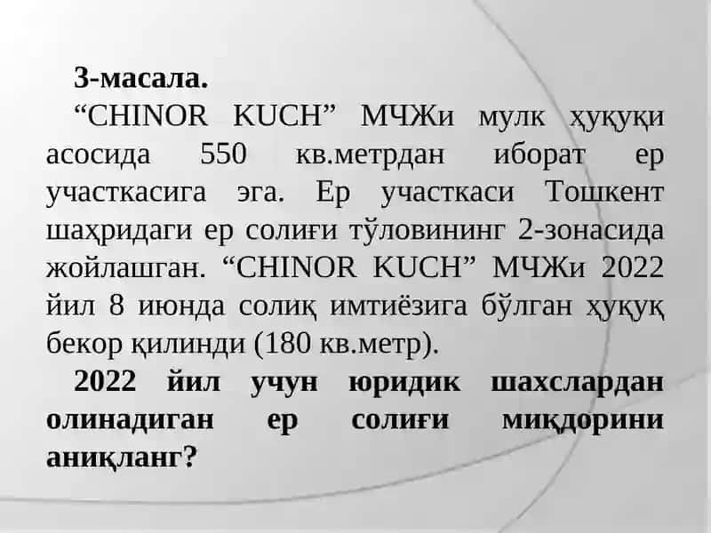 Yuridik shaxslardan olinadigan yer solig'i 4