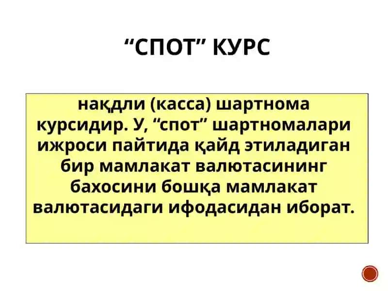 Хaлқаро валюта тизими ва сиёсати 4