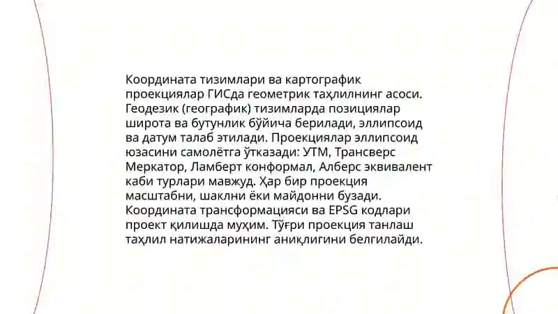 ГИС-технологияда геометрик тахлил 4