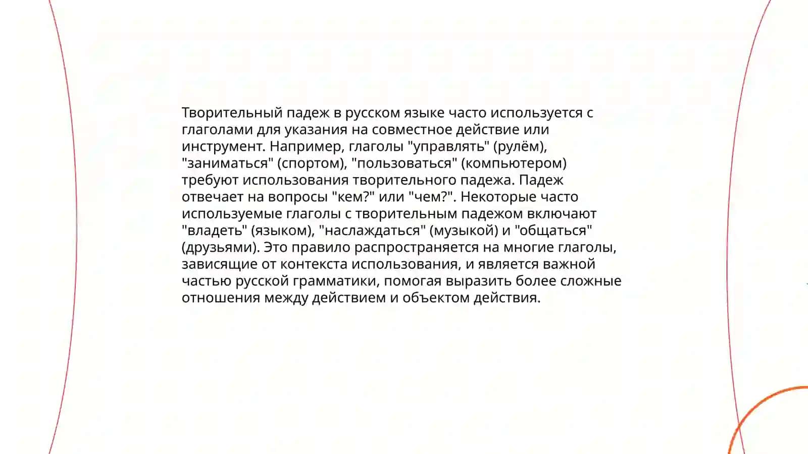 Тварителний подеж Шарипов Абдуазим 4