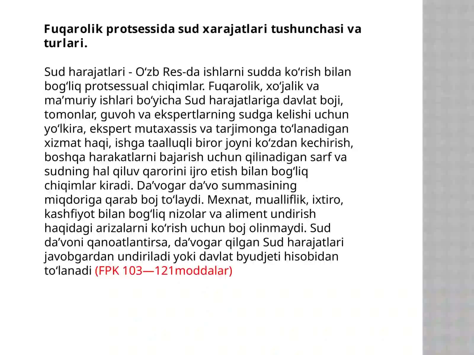 SudharajatlarivaSudajrimlari 4