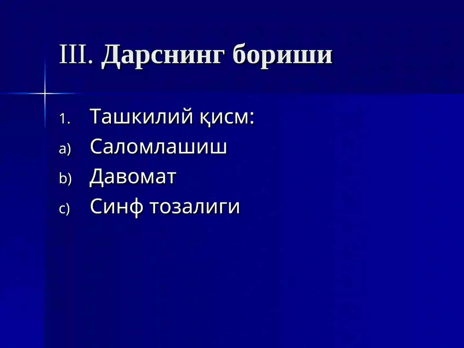 Қадимги Миср 4