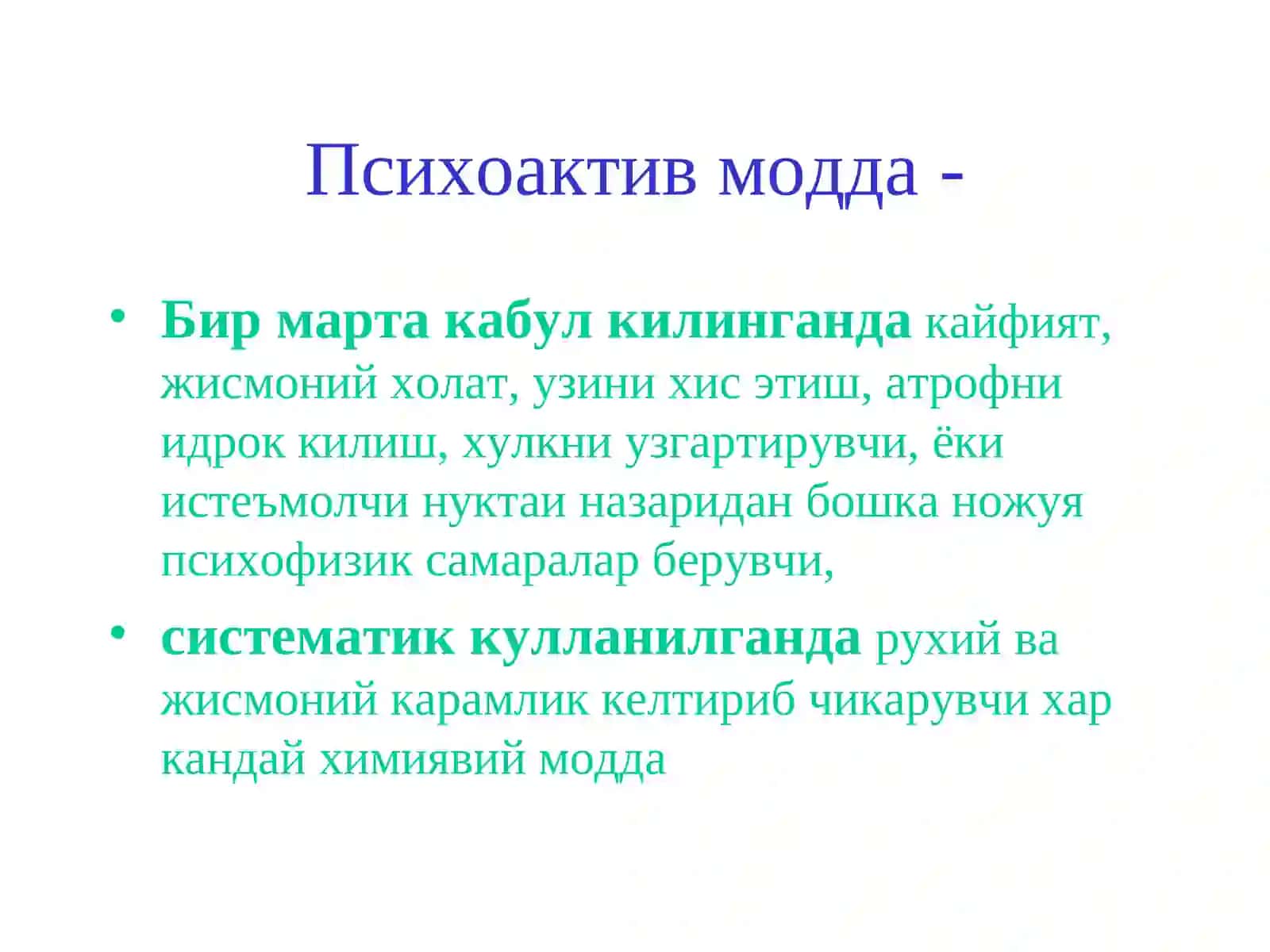 Психиатрия ва психотерапия кафедраси 4