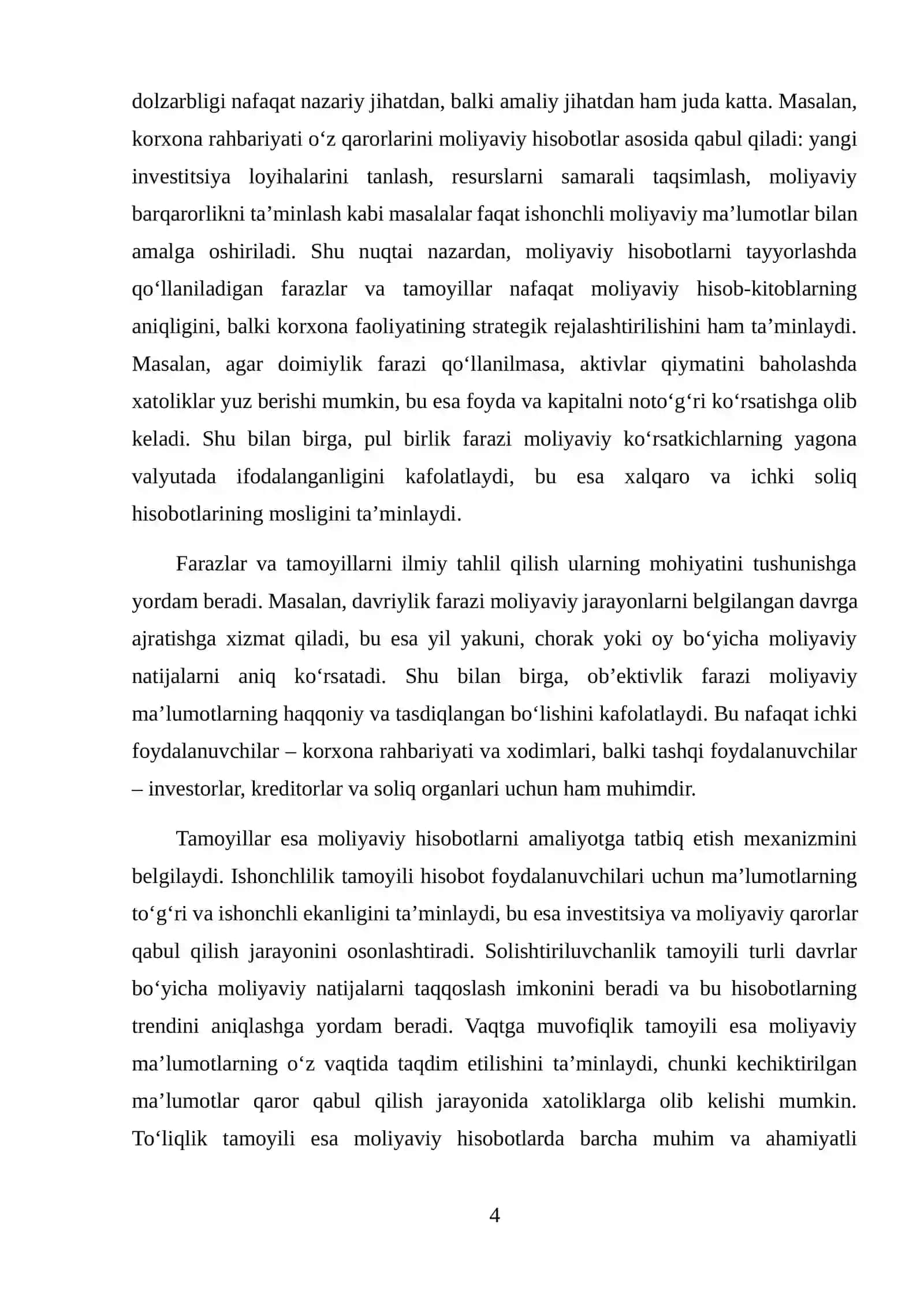 MOLIYAVIY HISOBOTNI TAYYORLASHDA ASOSIY FARAZ VA TAMOYILLARNING ILMIY TAHLILI 4