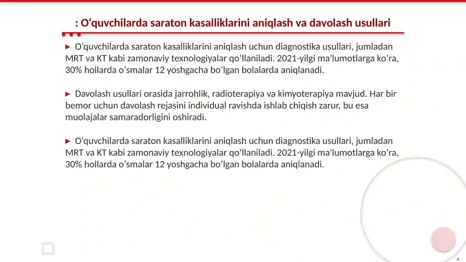Saraton kasalliklari (bosh miya o‘smalari) bilan og‘rigan o‘quvchilar bilan mashg‘ulotlar o‘tish tamoyillari 4