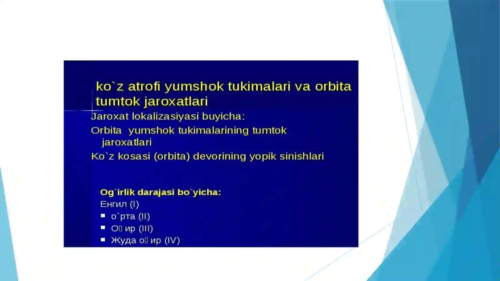 Ko’ruva’zosishikastlariGilaylik.Ko`ruva`zosio`smalari.Oftalmologikekspertiza 4