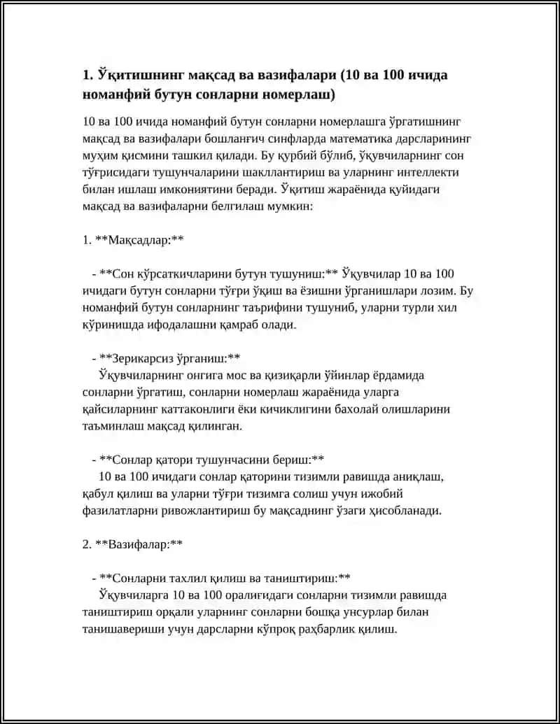 МАВЗУ: "10 ВА 100 ИЧИДА НОМАНФИЙ БУТУН СОНЛАРНИ НОМЕРЛАШГА УРГАТИШ МЕТОДИКАСИ" 4