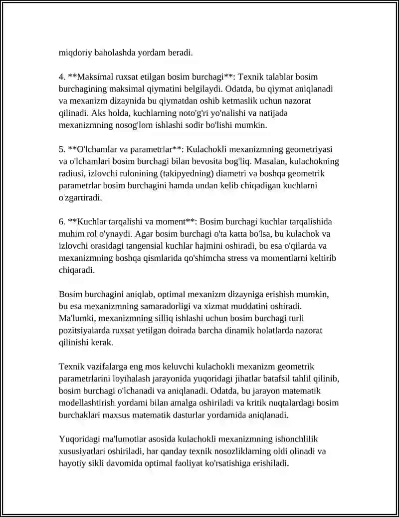 KULACHOKLI MEXANIZM O'LCHAMLARINI BERILGAN BOSIM BURCHAGI BO'YICHA ANIQLASH 4