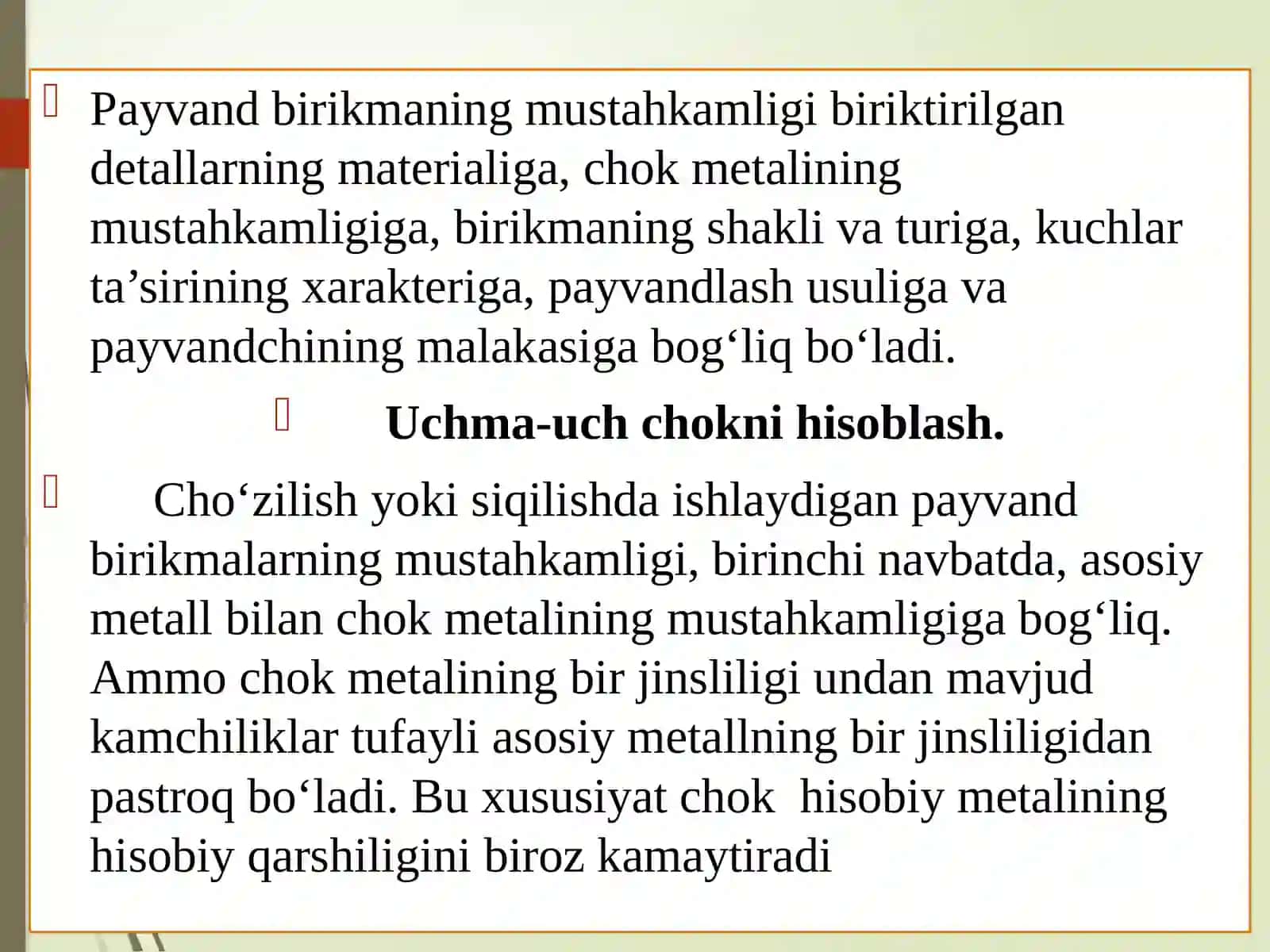 5-Mavzu:“Metall konstruksiyalar payvand birikmalarini hisoblash” 4