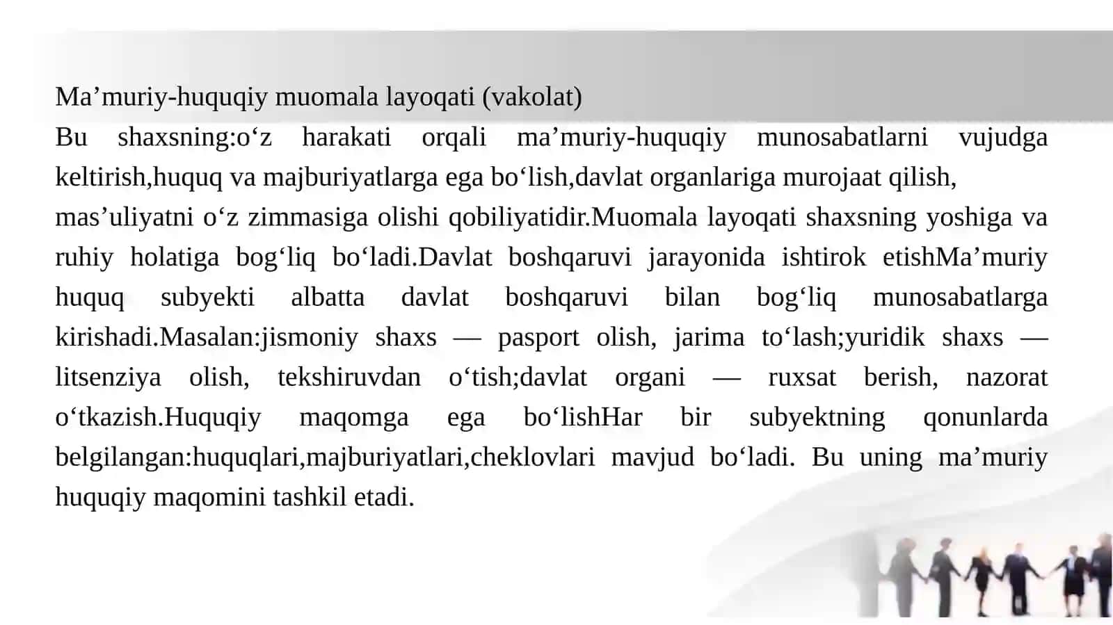 Ma’muriy huquq subyektlari 4
