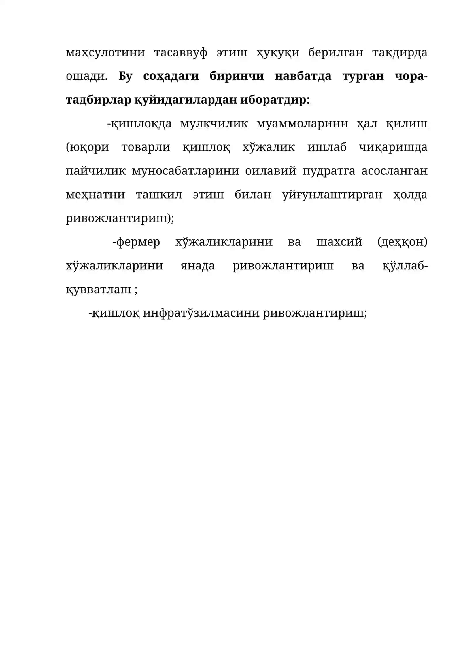 Dunyo qishloq xo’jaligi va atrof-muhit muhofazasi 4