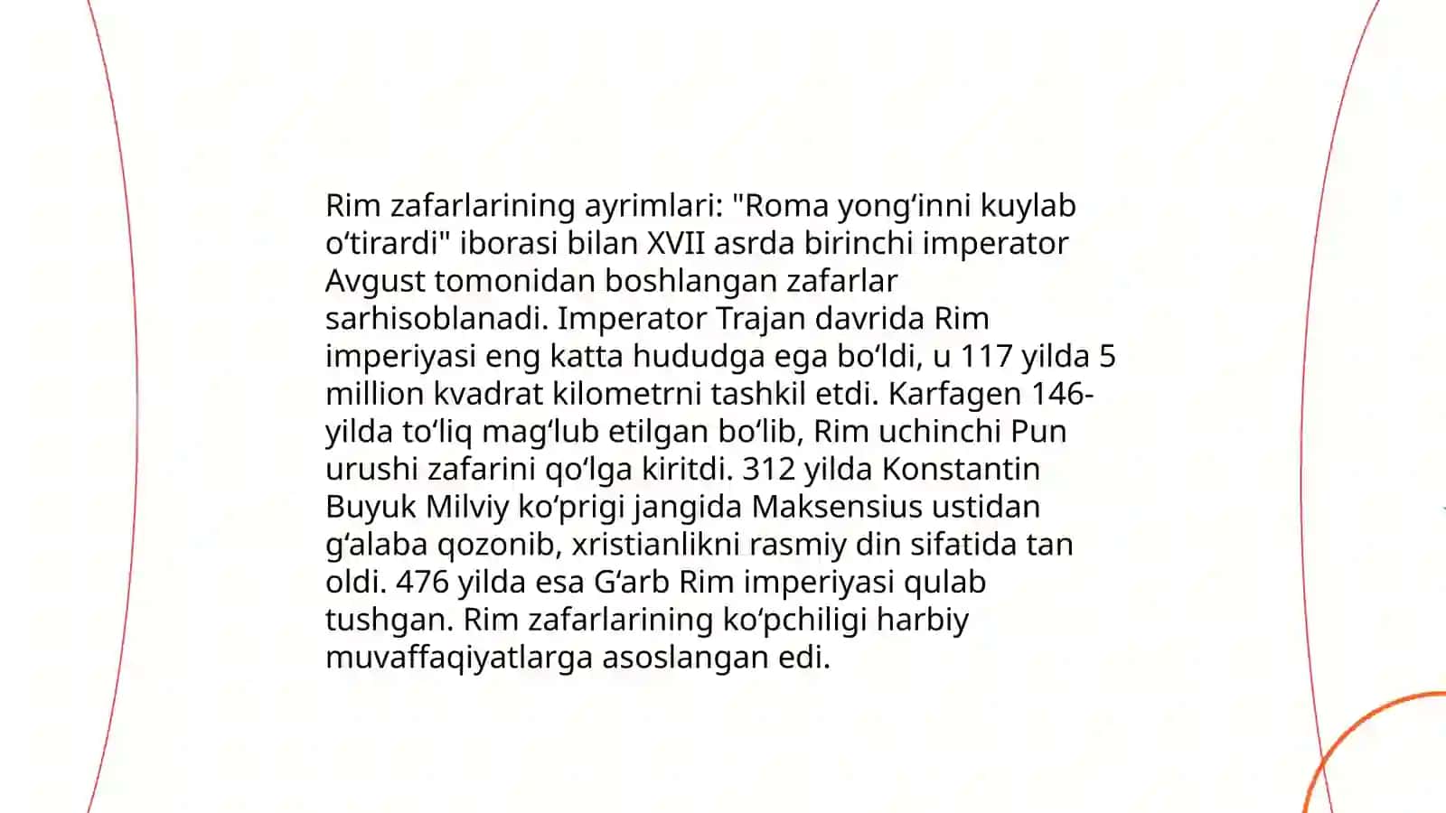 Qadimgi Rim sanʼati 4