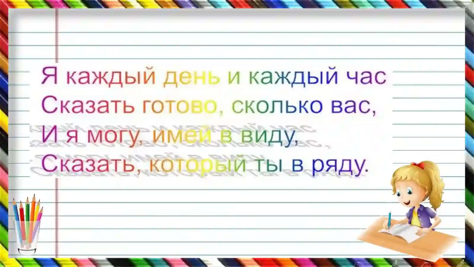 Камалова Наргиза Алишеровна 4