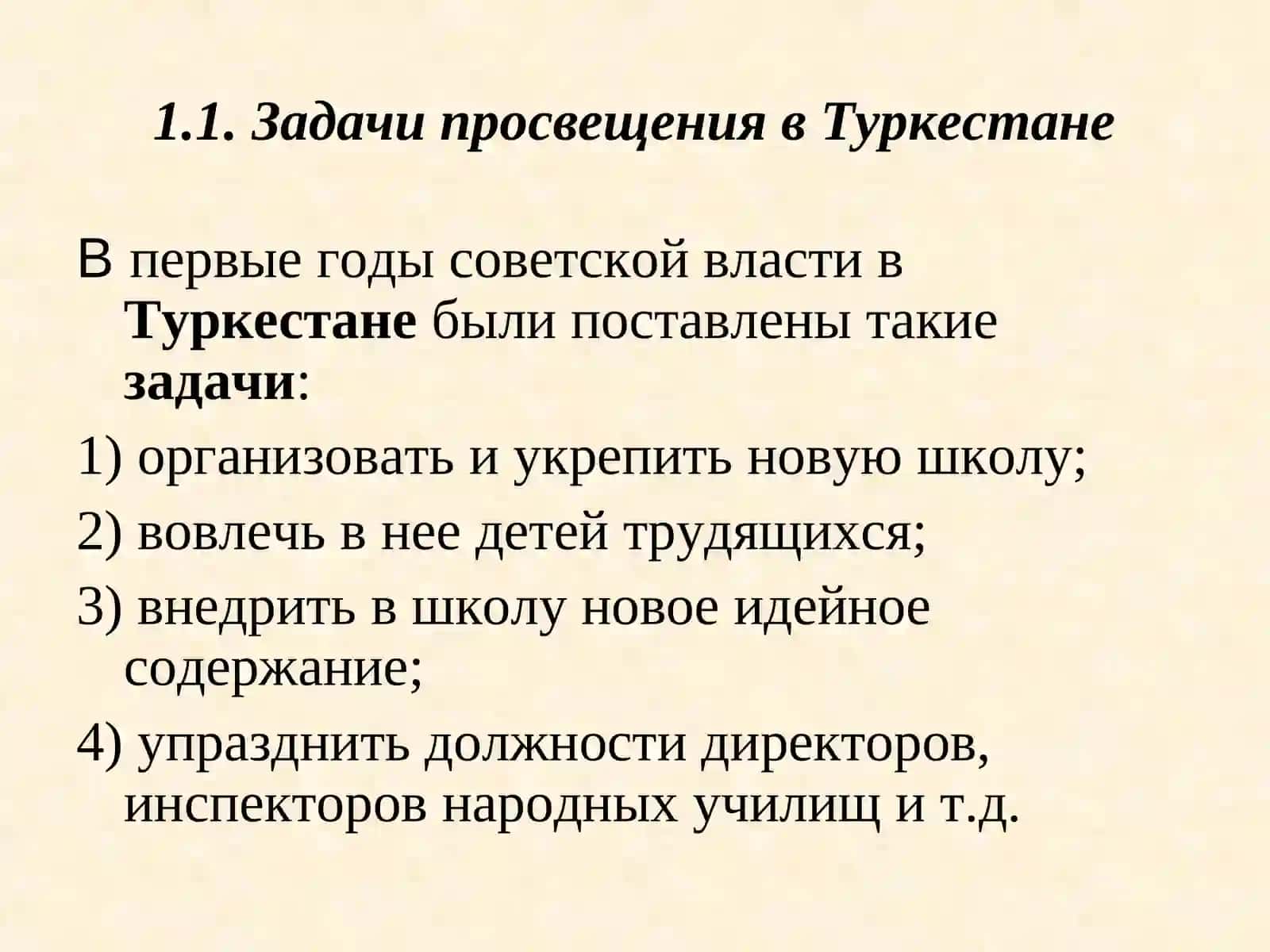 Vospiatnie, obrazovaniye i razvitiye pedagogicheskoy mysli v Uzbekistane v 1917-1991 gg 4