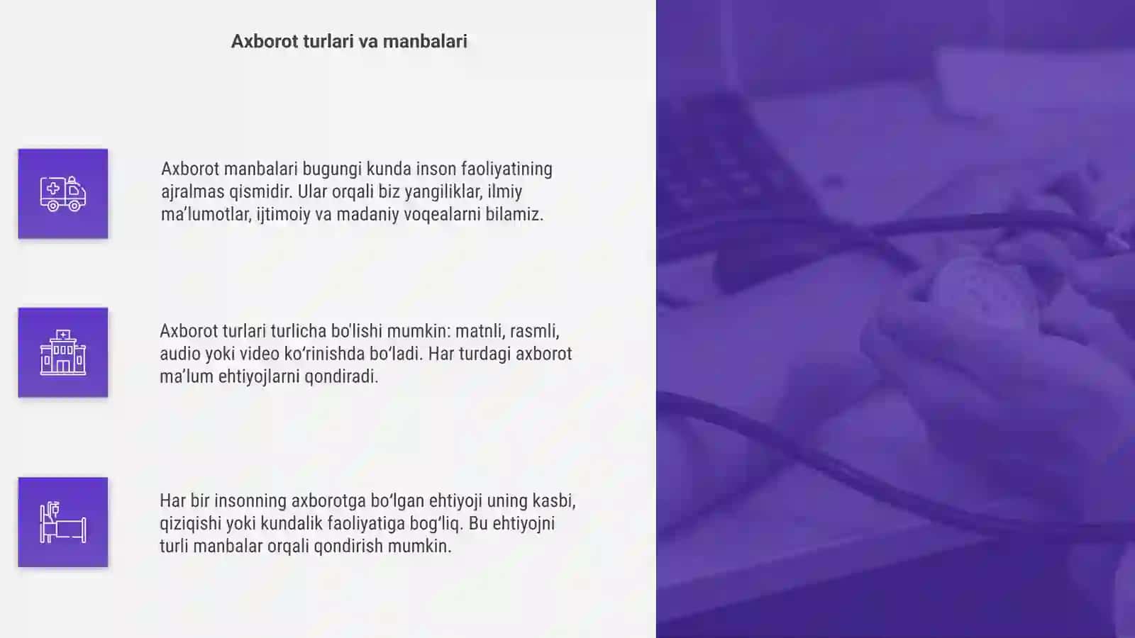 Axborot manbalari va ularga bo'lgan ehtiyojlar 4