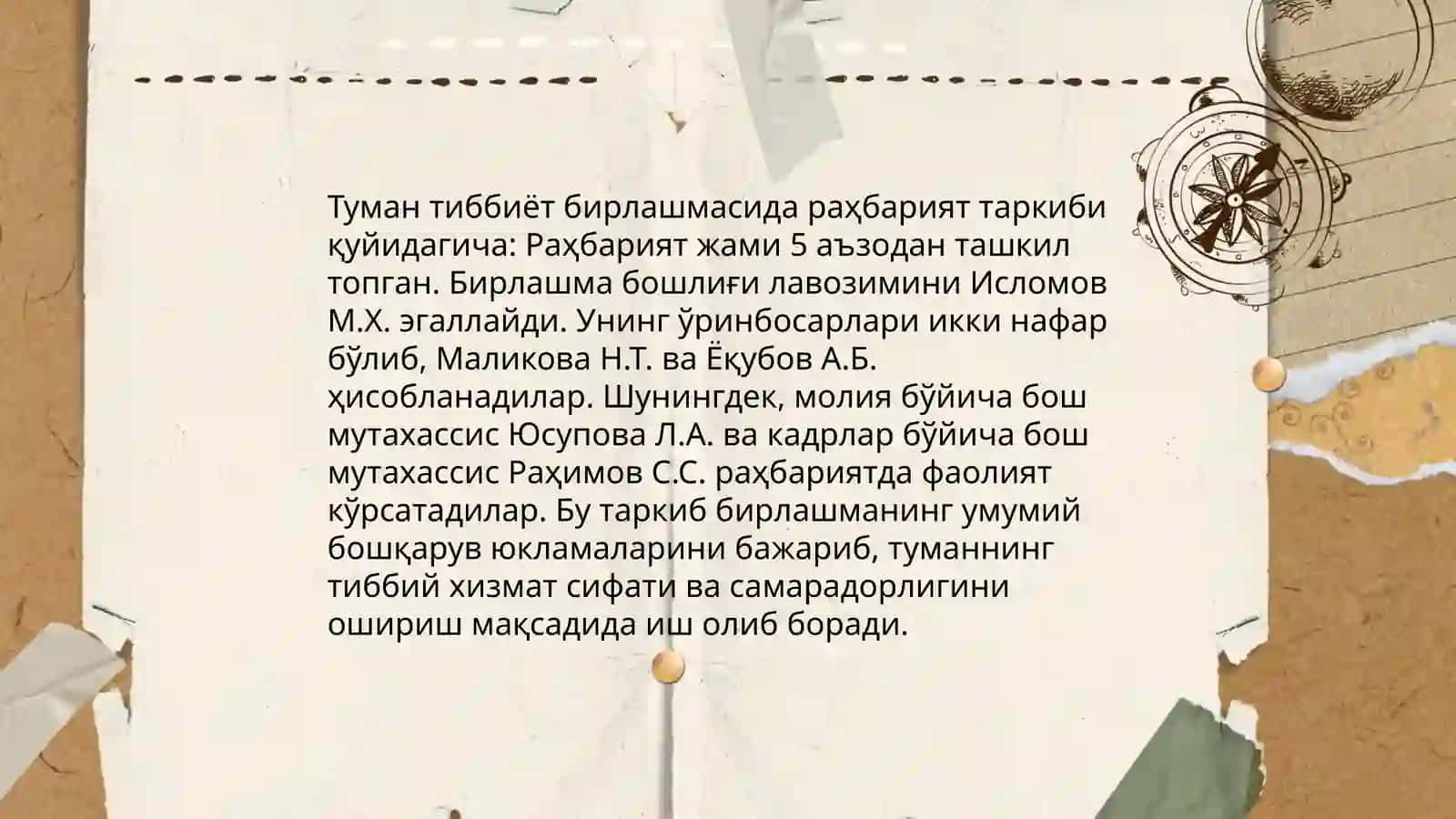 Tuman tibbiyot birlashmasi tarkibi va uni boshqarish 4