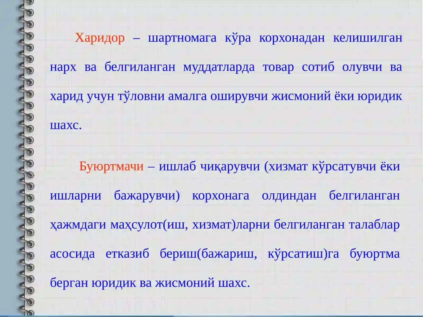 Мол етказиб берувчи вапудратчилар ҳамда харидорлар биланҳисоб-китоблар ҳисоби 4