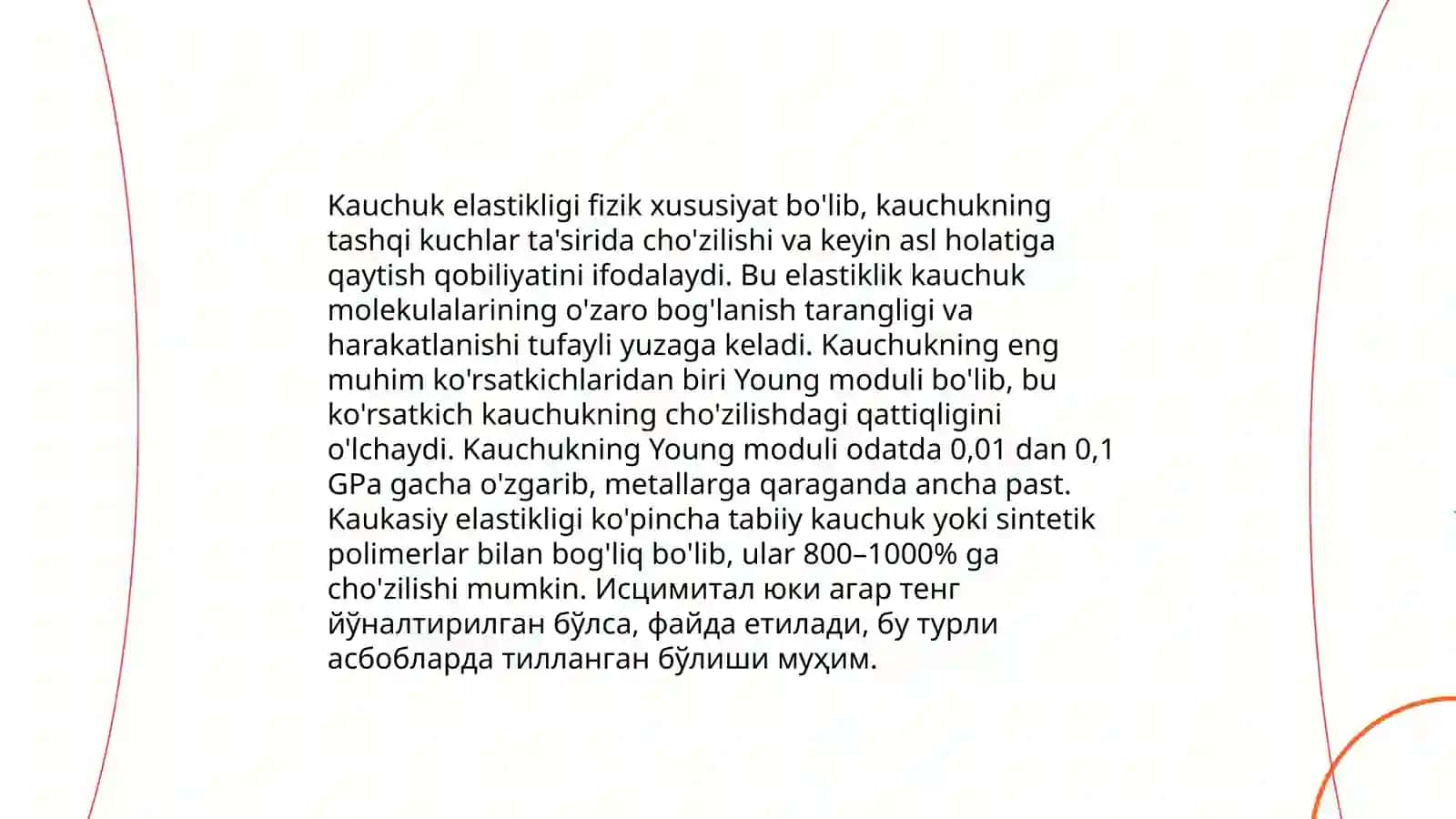 Elastiklik va ishqalanish kuchlari 4
