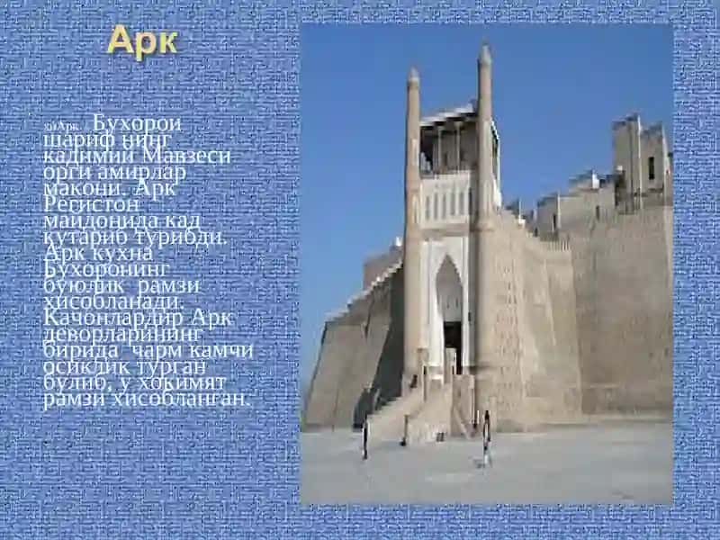 Минораи Калон 4