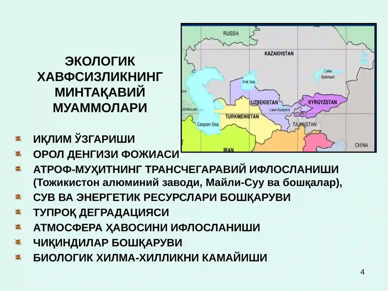 Барқарор ривожланиш ва экологик таълим 4