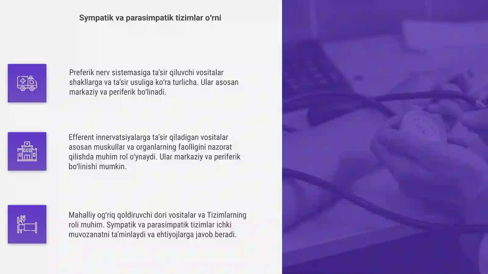 Preferik nerv sistemasiga ta'sir qiluvchi vositalar 4