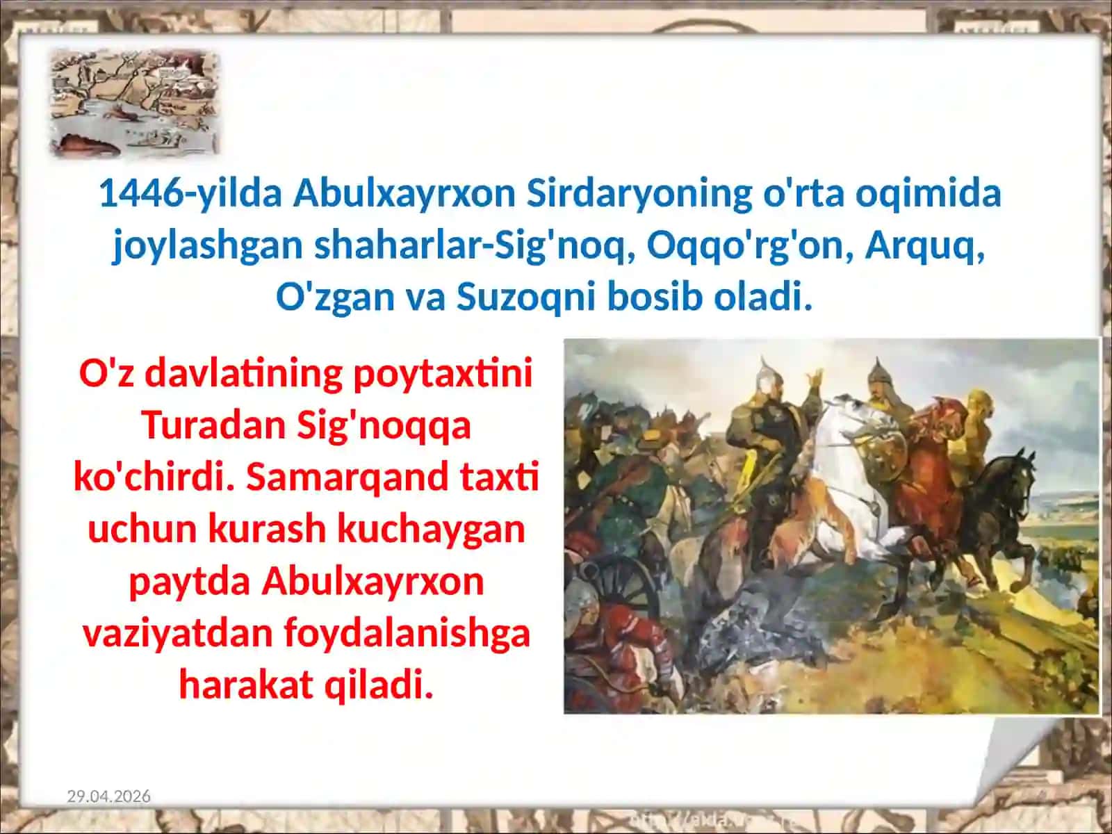 8-sinf O'zbekiston tarixi dars ishlanma. O'zbek xalqi tarkibidagi etnik o'zgarishlar 4