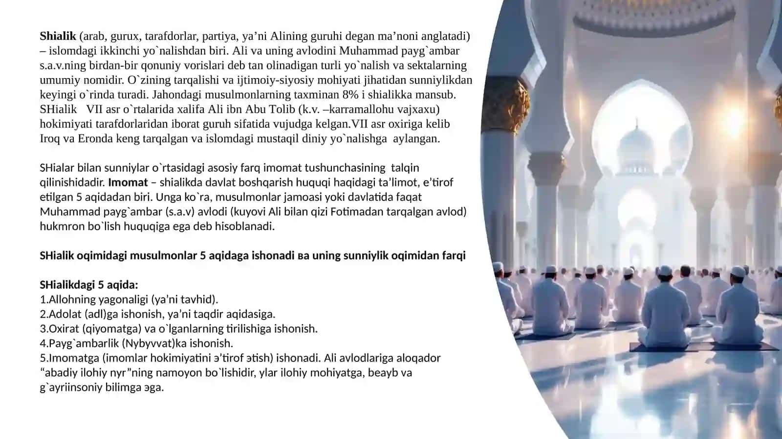 Islomdinining aqidaviy yo'nalishlari va maktablari 4
