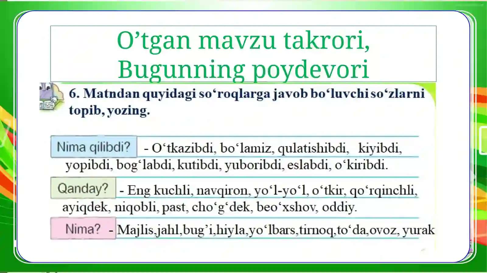 3-sinf Ona tili va o'qish fanidan Yaylov rohati dars taqdimoti 4