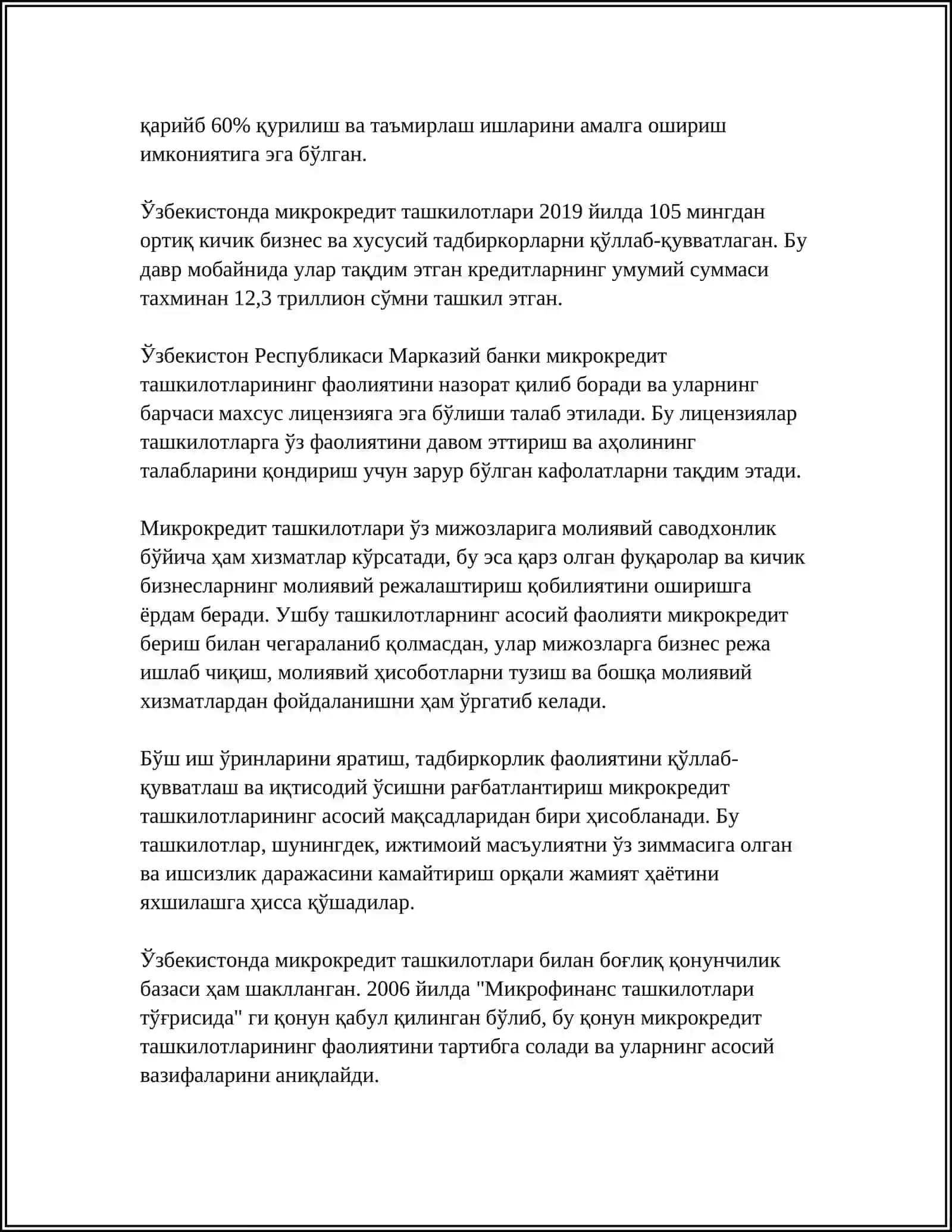 МЕКРОКРЕДИТ ТАШКИЛОТЛАРИ ХАКИДА МАЪЛУМОТ 4