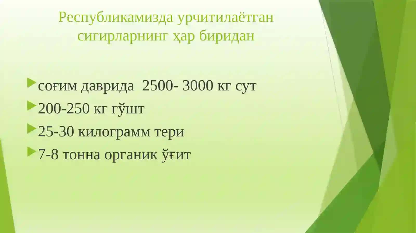 ҚОРАМОЛЧИЛИКНИНГАҲАМИЯТИ, БИОЛОГИК ХУСУСИЯТЛАРИ 4