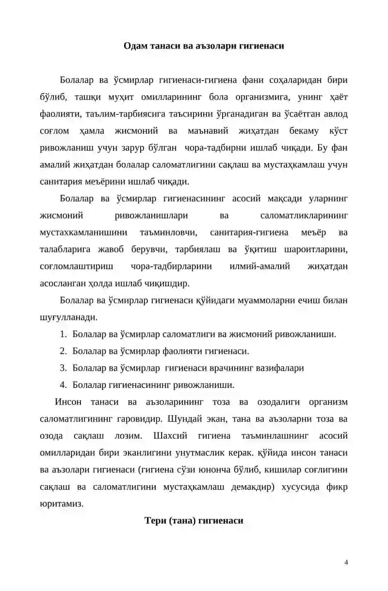 Тиббий маданий асослари ва репродуктив саломатлик 4