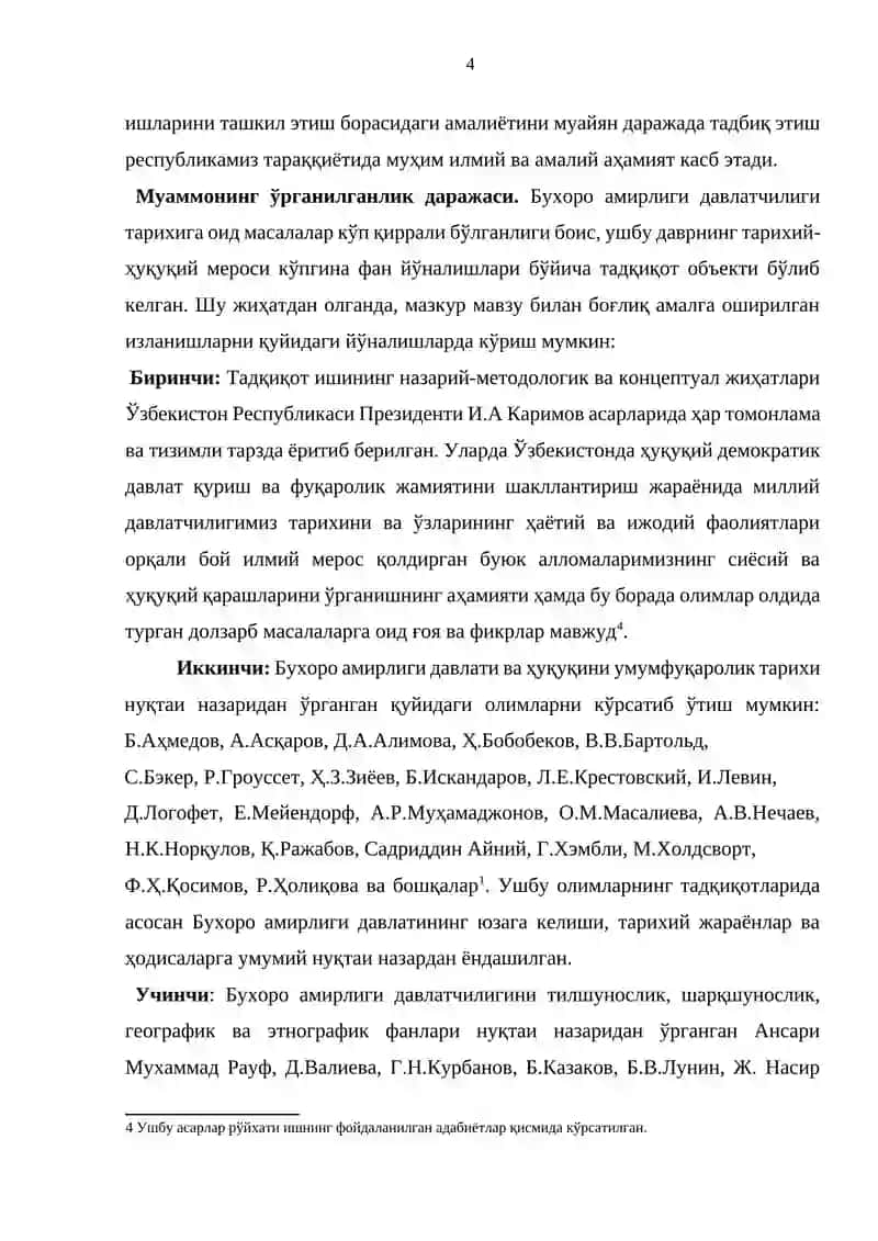 Бухоро амирлигининг ташкил топиши ва давлат тузуми 4
