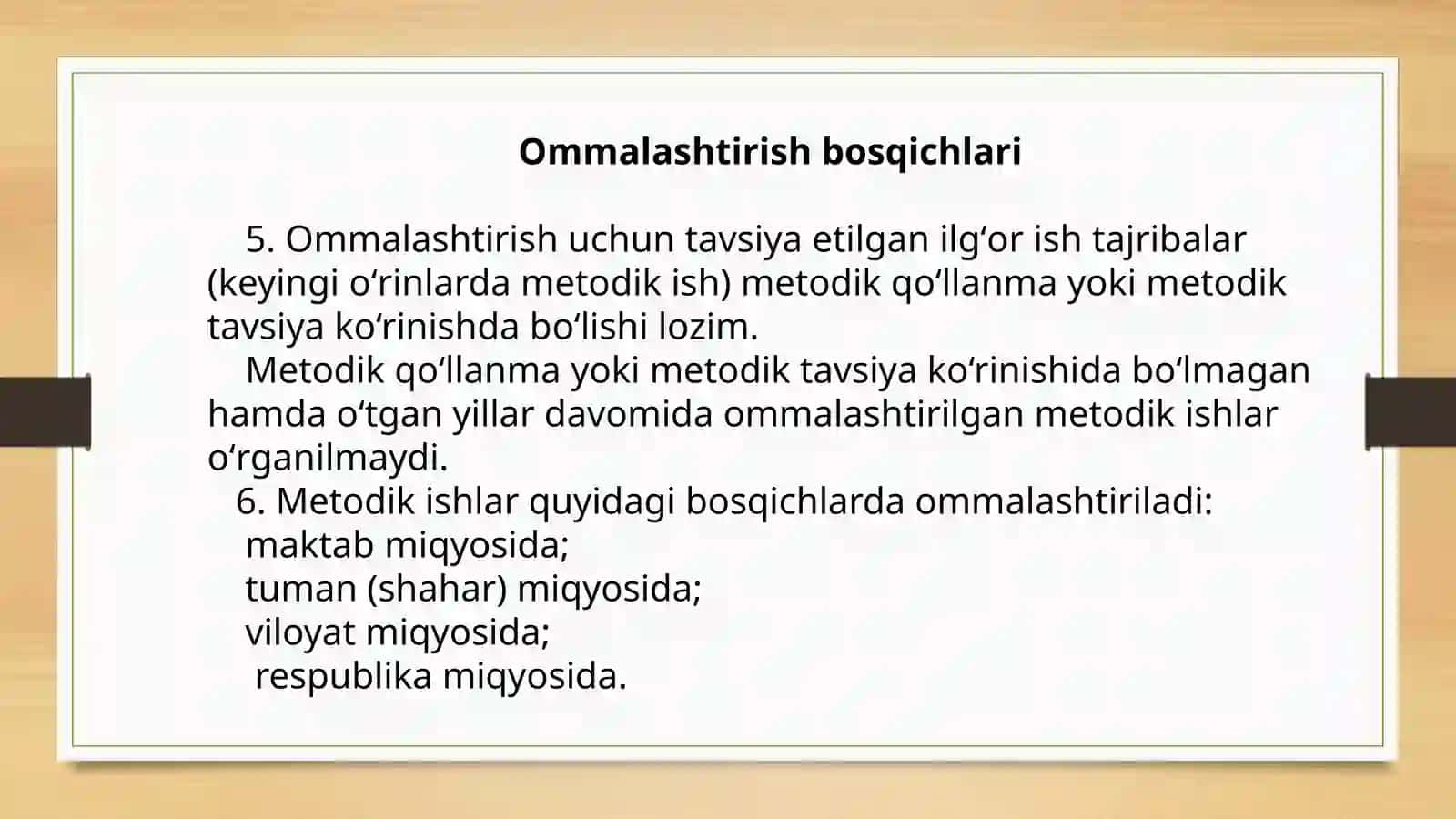 Oʻqituvchilarning ilgʻor tajribasini ommalashtirish TARTIBI 4
