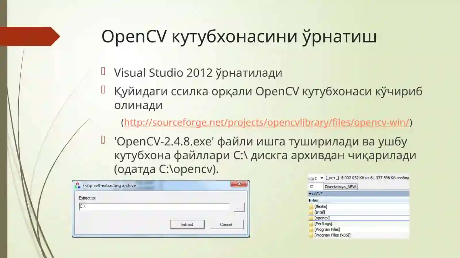 OpenCV кутубхонаси ўрнатиш 4