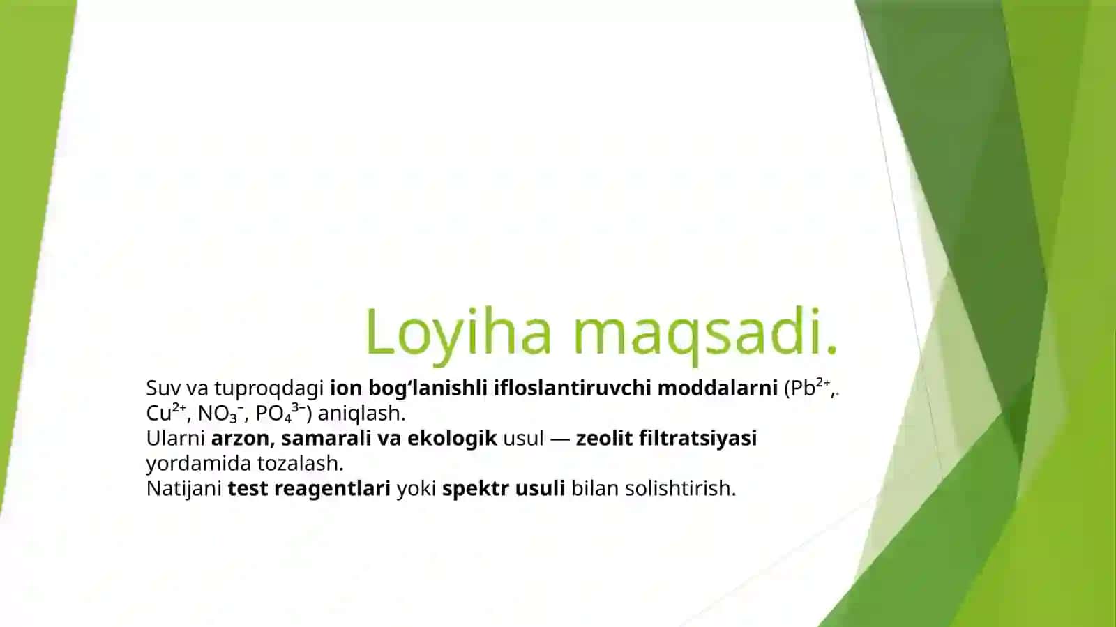 Zeolit asosida suvdagi ion birikmalarini aniqlash va tozalash texnologiyasi 4