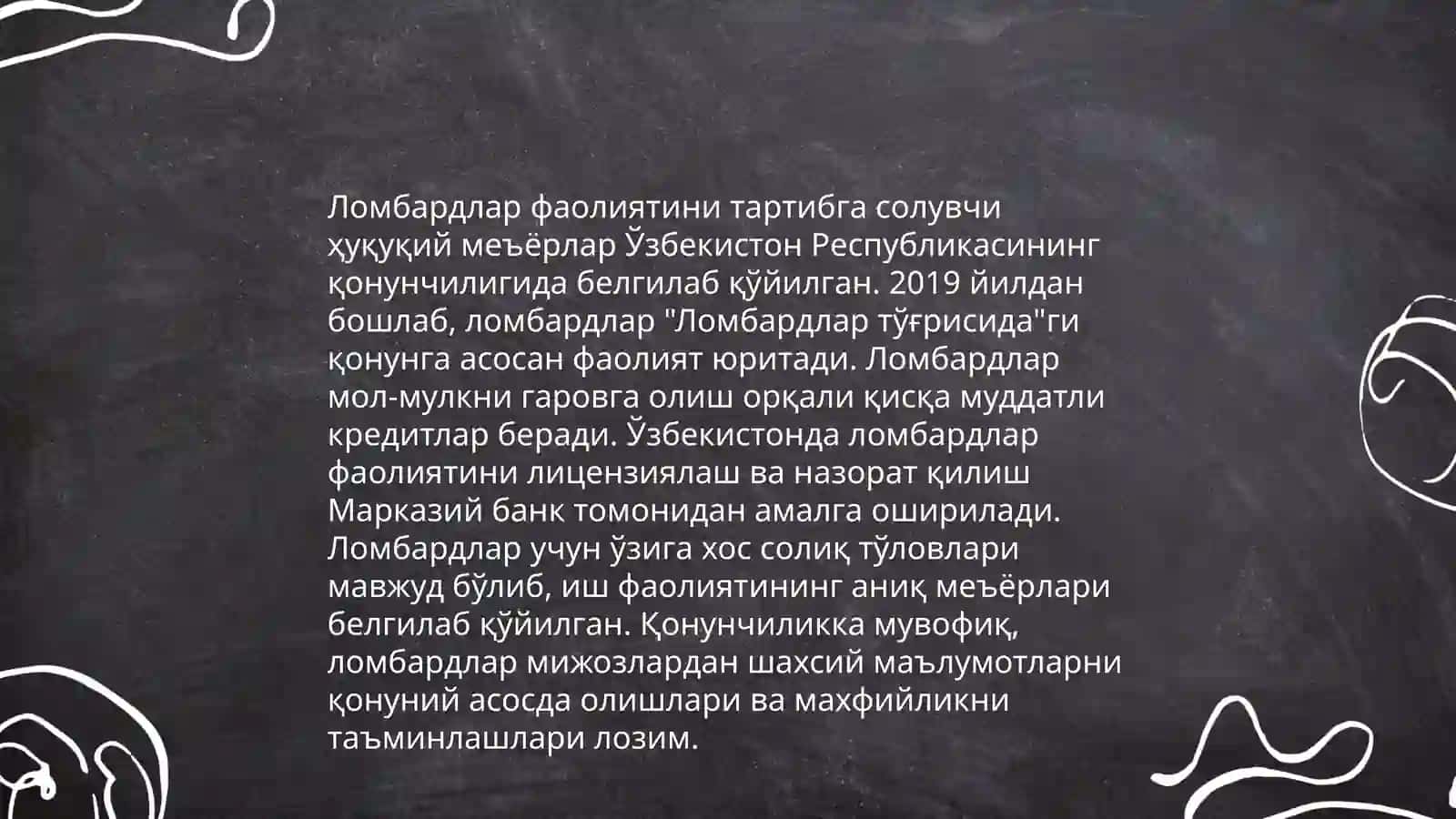 Ўзбекистонда ломбард ва микромолия ташкилотлари фаолиятининг ҳуқуқий асослари 4