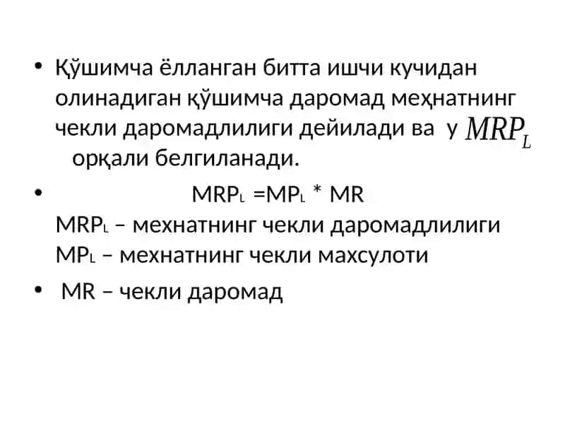 Меҳнат бозори ва корхоналарда меҳнат ресурсларидан фойдаланиш 4