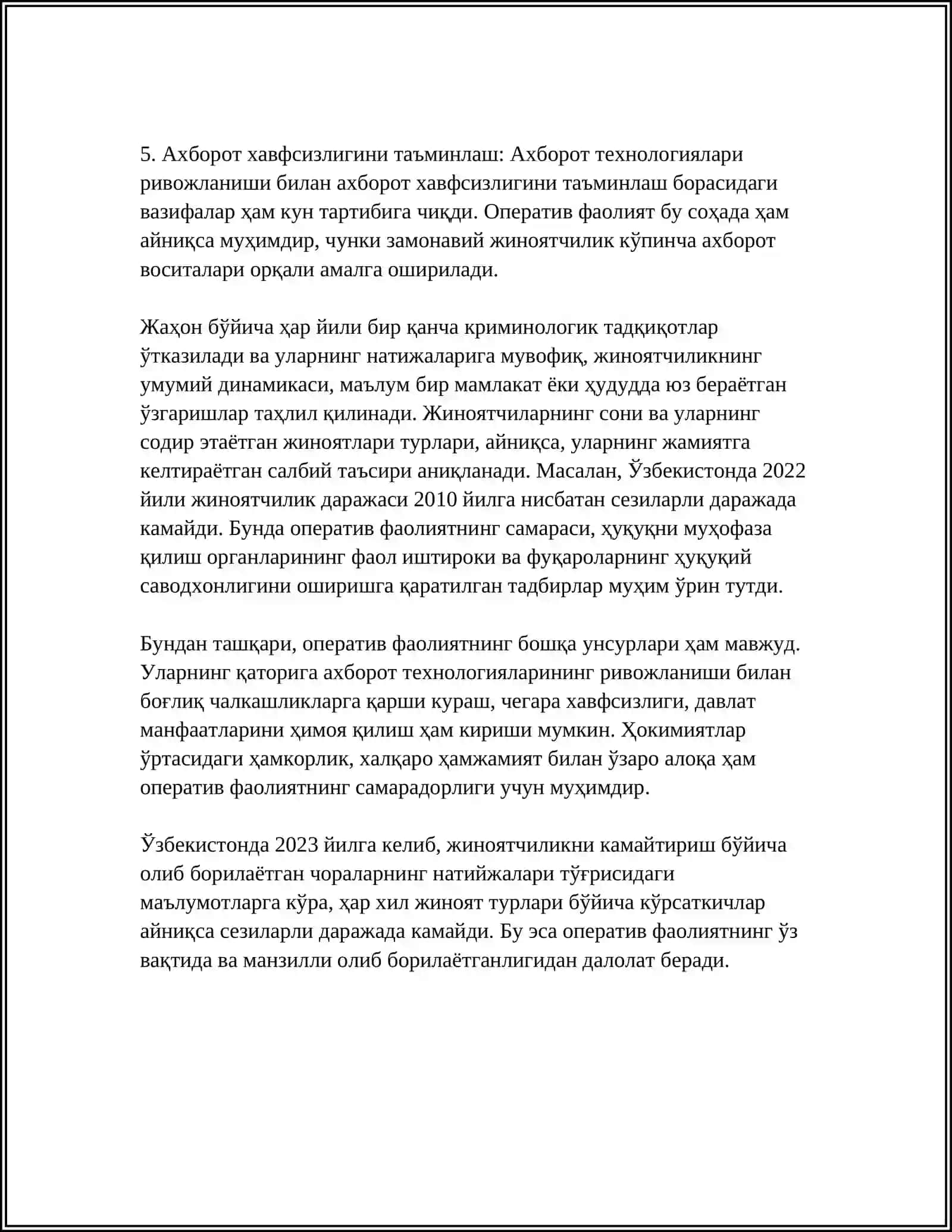 МАВЗУИ ДАР БОРАИ ФАЪОЛИЯТИ ОПЕРАТИВИ 4