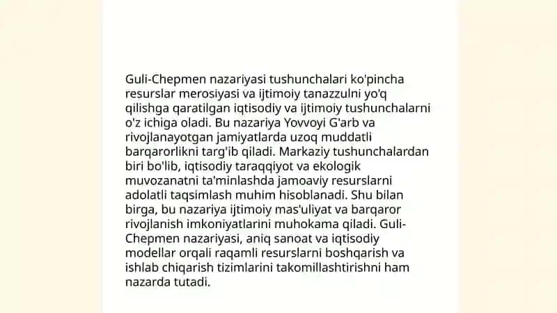 Gelmgoltr-Perren, Guli Chepmen va Shtern nazariyasi 4