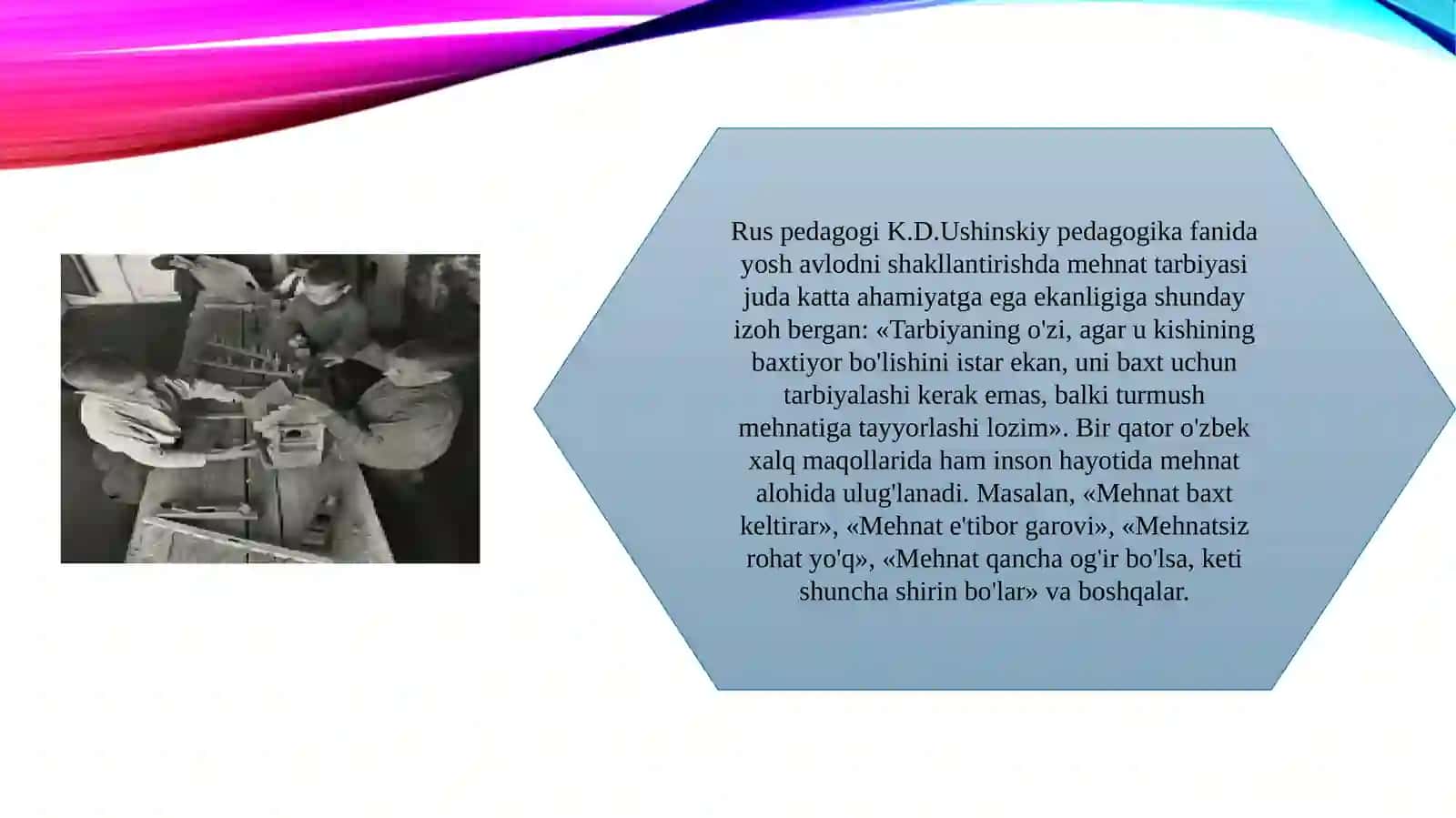 Oilada farzandlarni hunar va mehnatga qiziqtirish masalalari 4