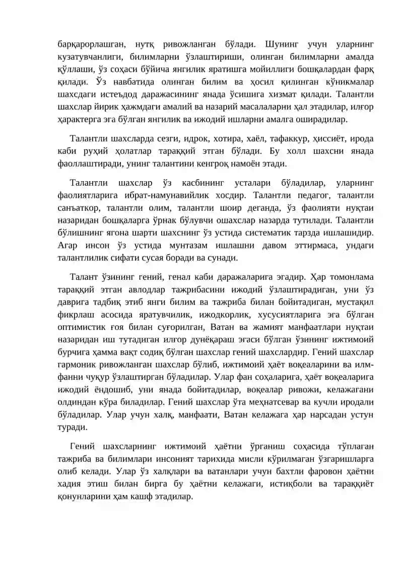8-Мавзу: Қобилиятлар ва шахснинг касбий шаклланиши. 4