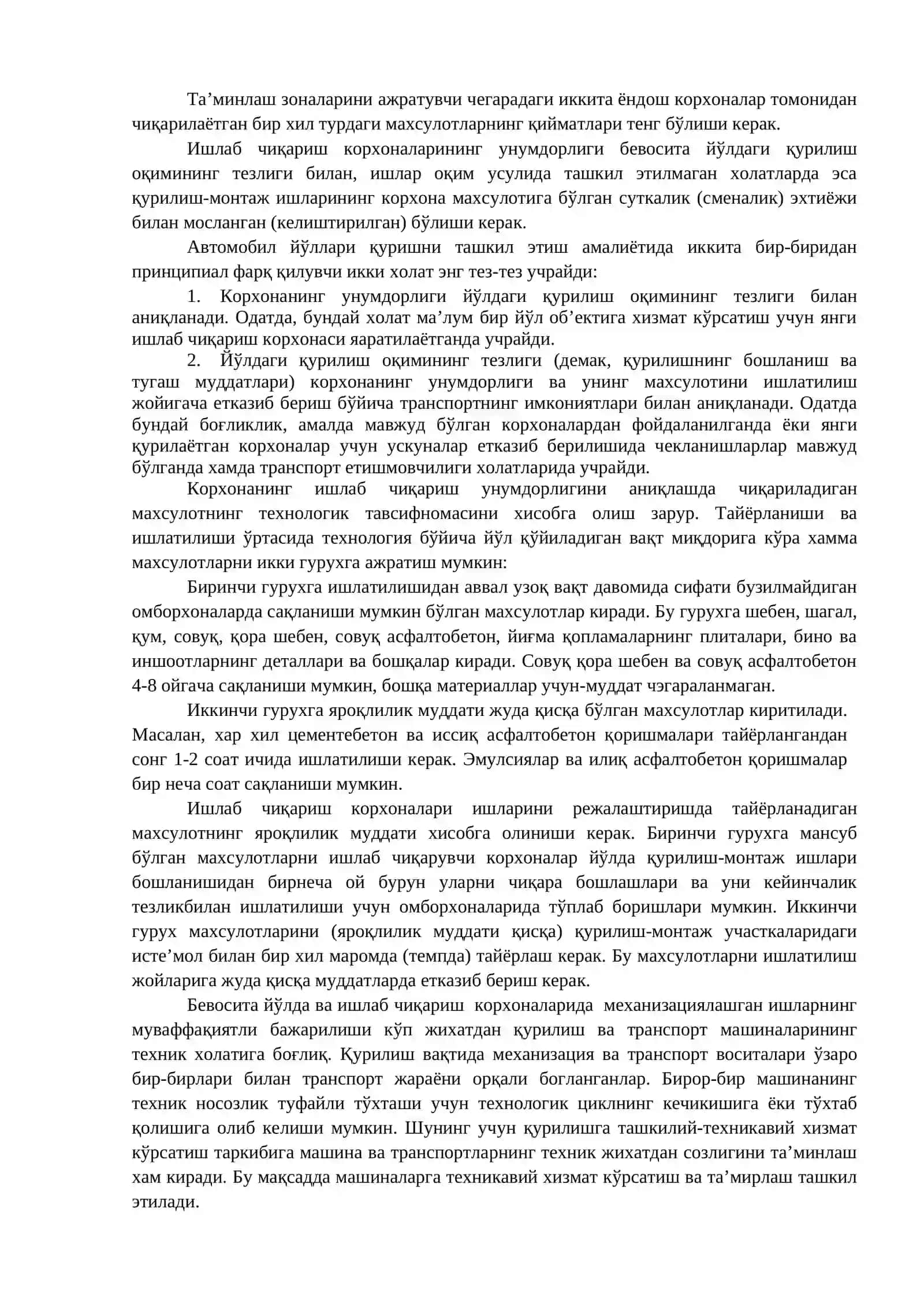 Маъруза Йўл хужалигида ишлаб чикаришни ташкил этиш 4