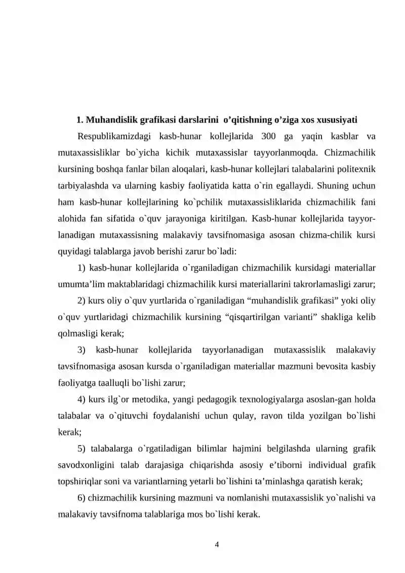Chizmachilik fanining maqsad va vazifalari 4
